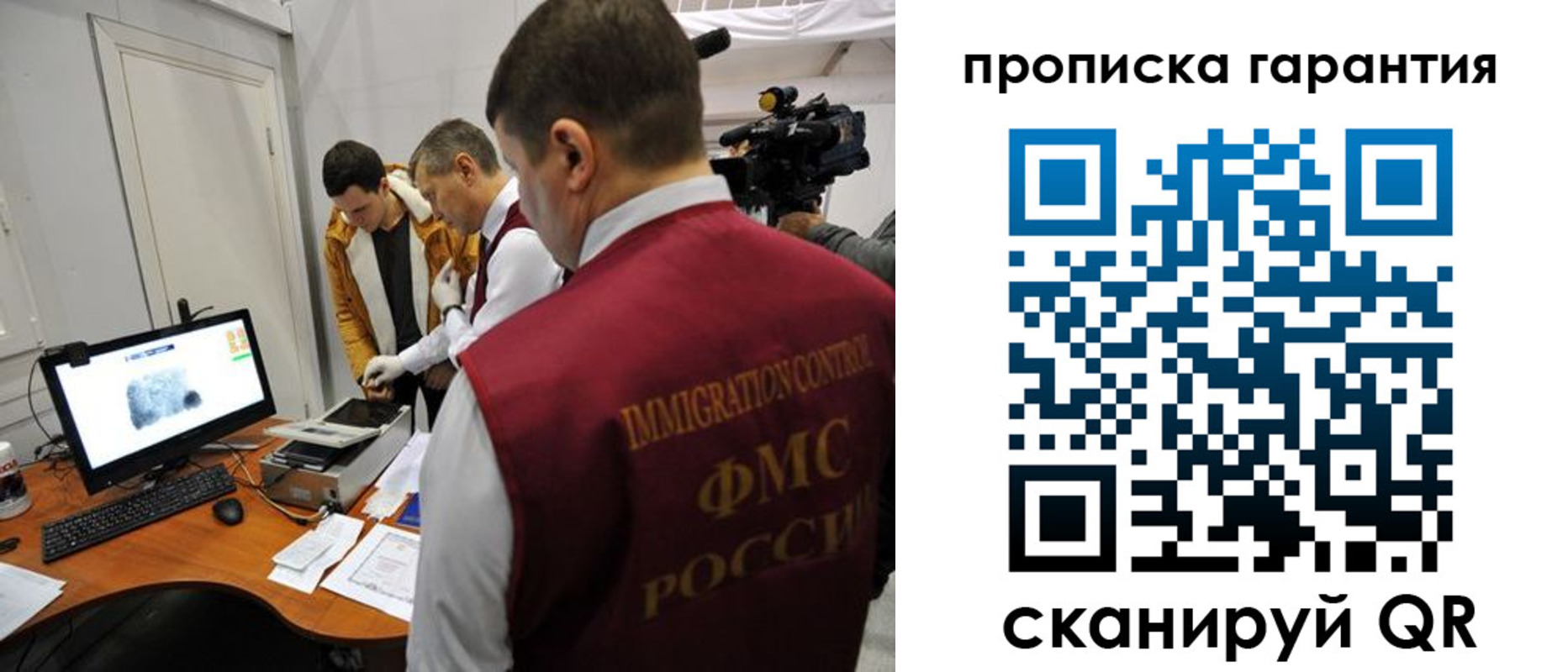временная регистрация собственник в Семилуках